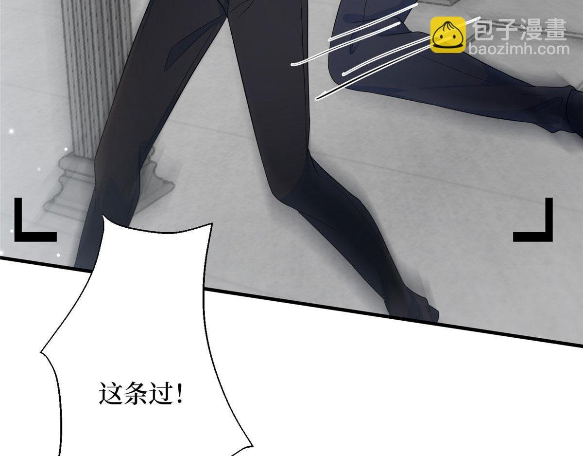 第264话 将计就计