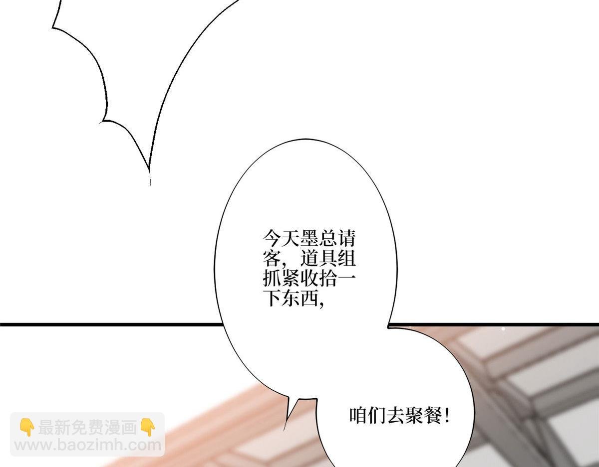 第264话 将计就计