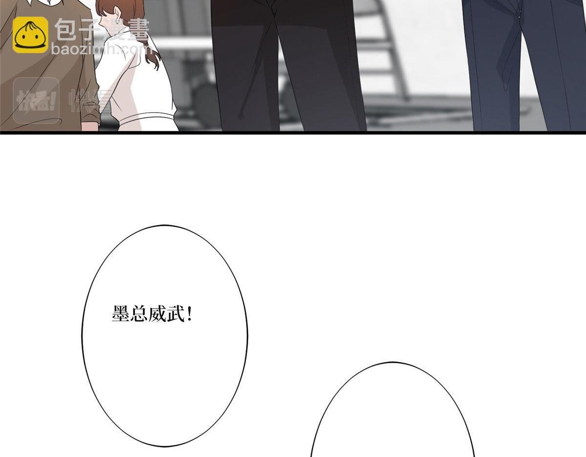 第264话 将计就计