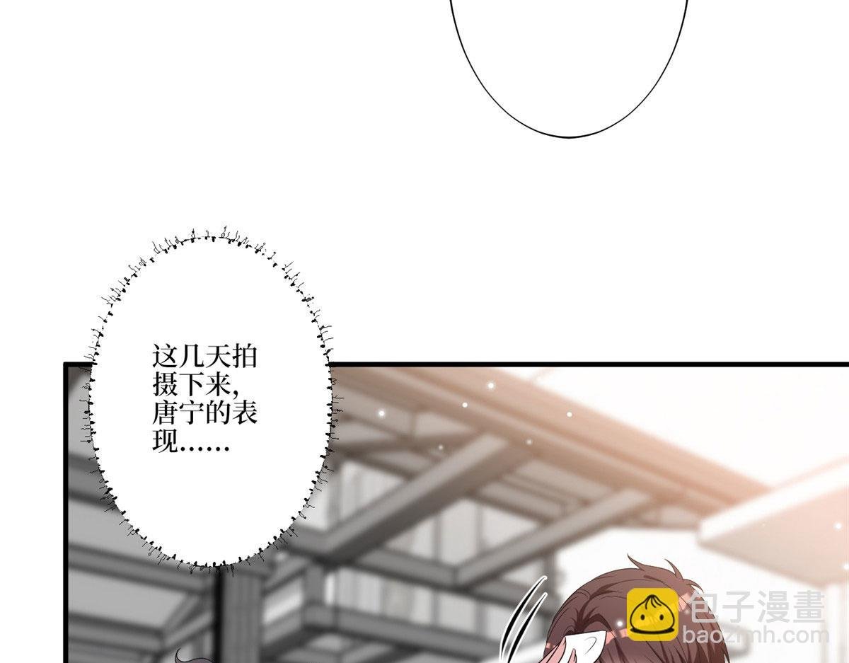第264话 将计就计