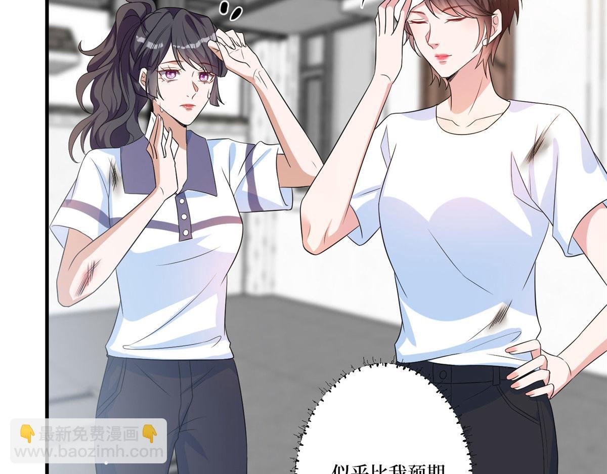 第264话 将计就计