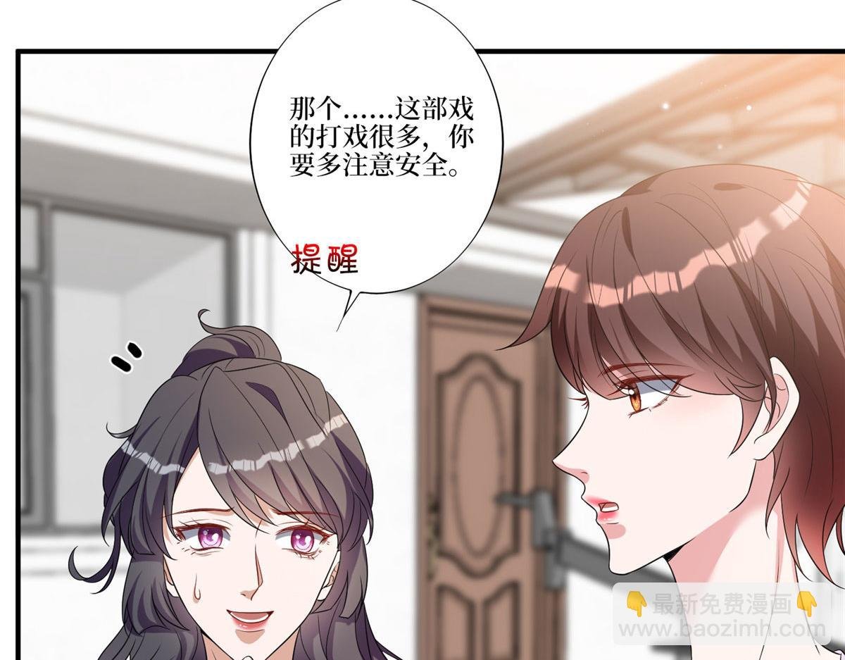 第264话 将计就计