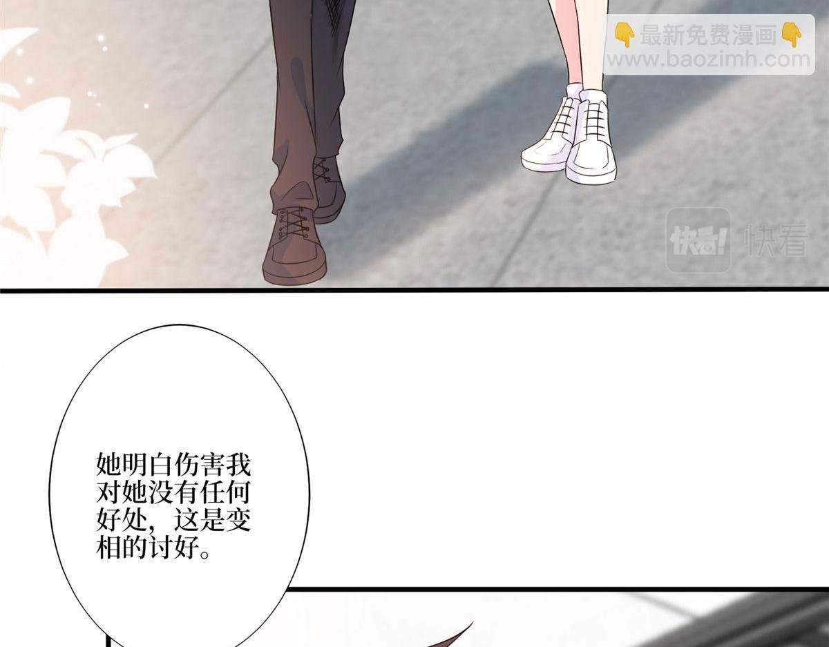 第264话 将计就计