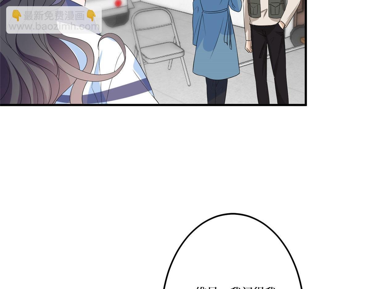 第264话 将计就计