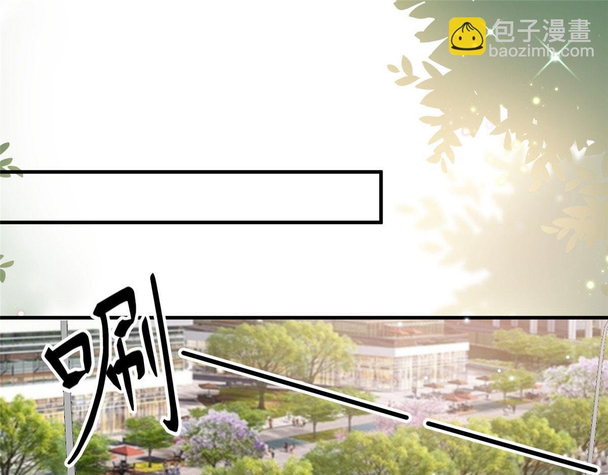 第265话 奇怪的前辈