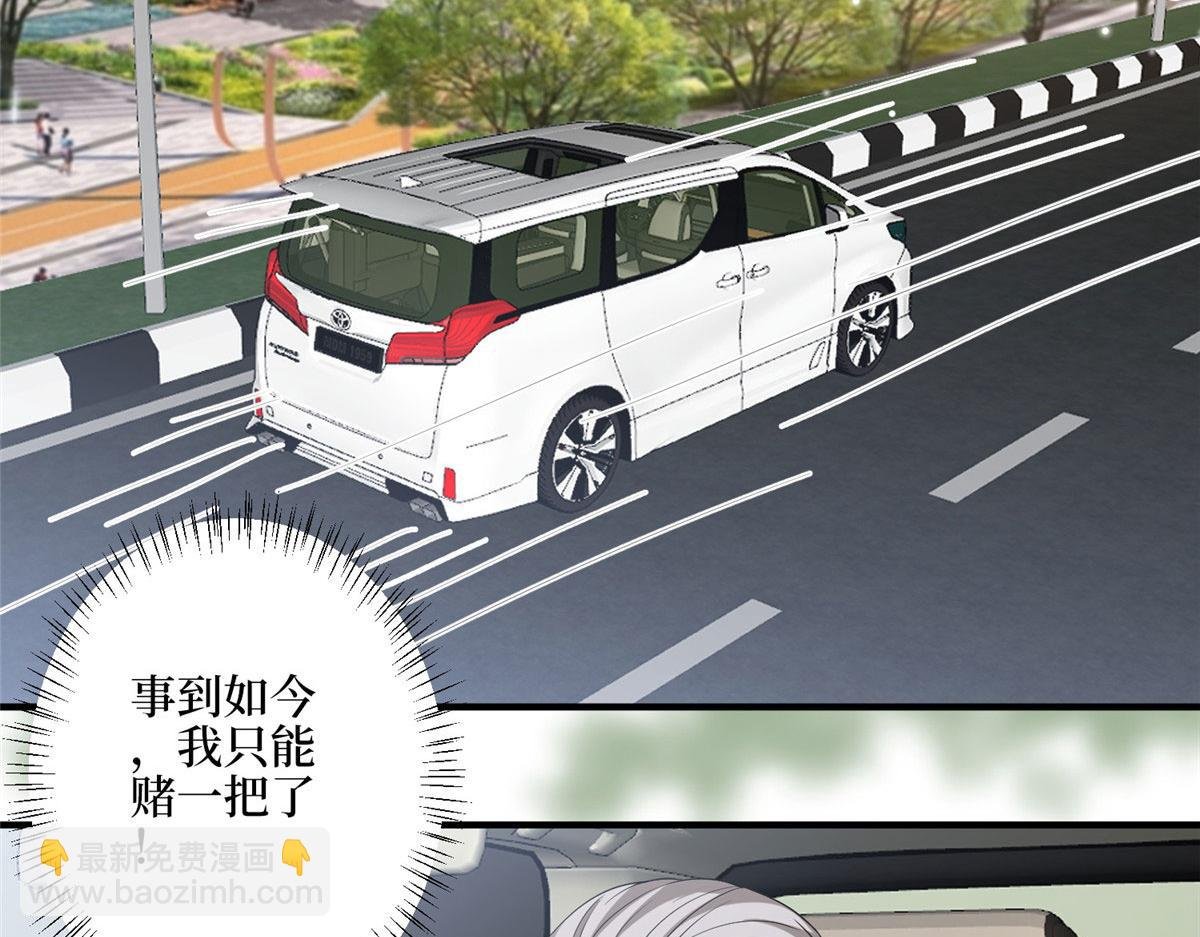 第265话 奇怪的前辈