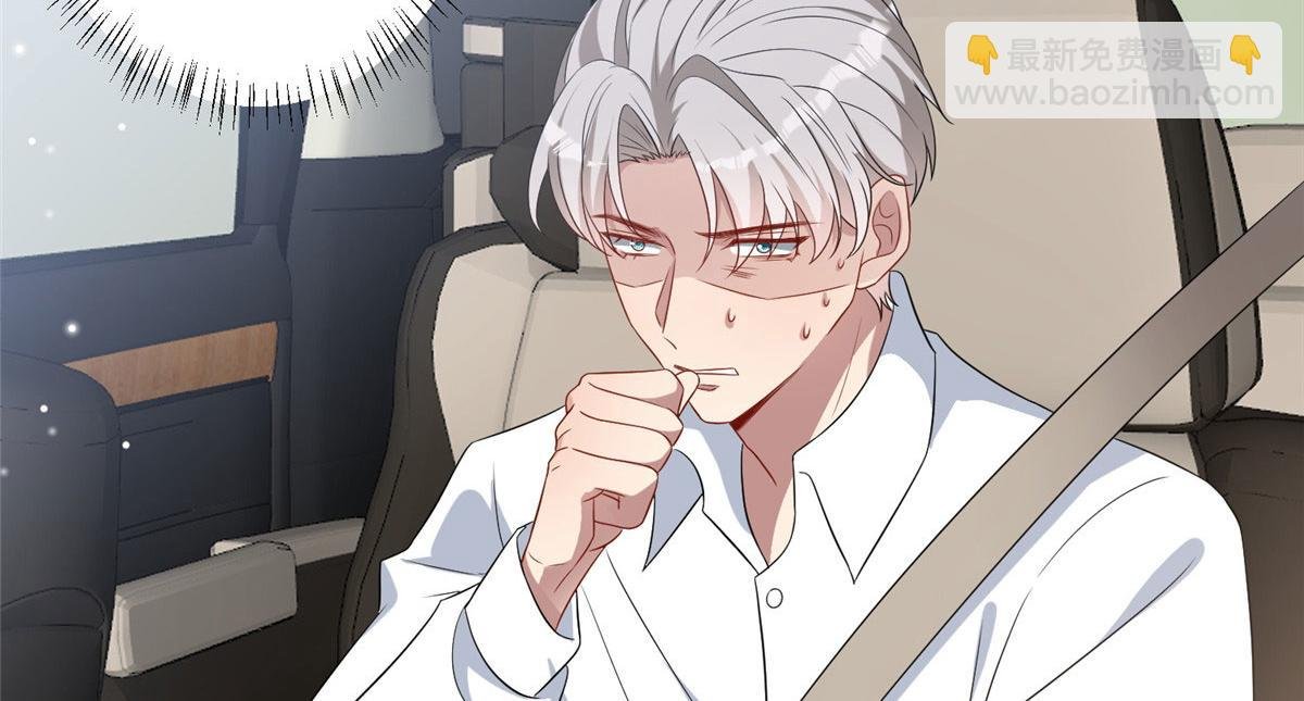 第265话 奇怪的前辈