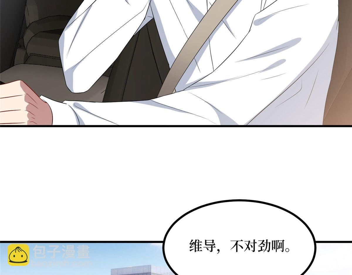 第265话 奇怪的前辈