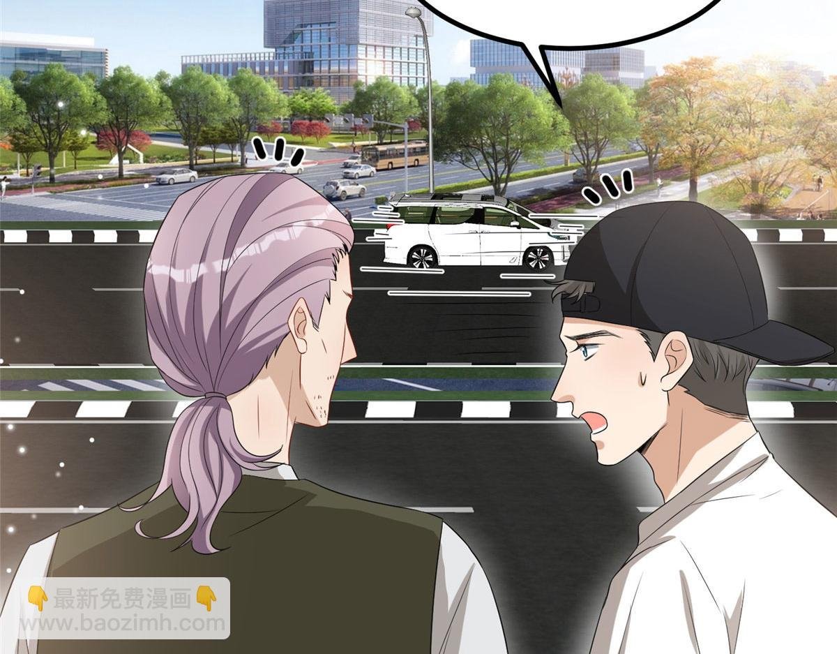 第265话 奇怪的前辈