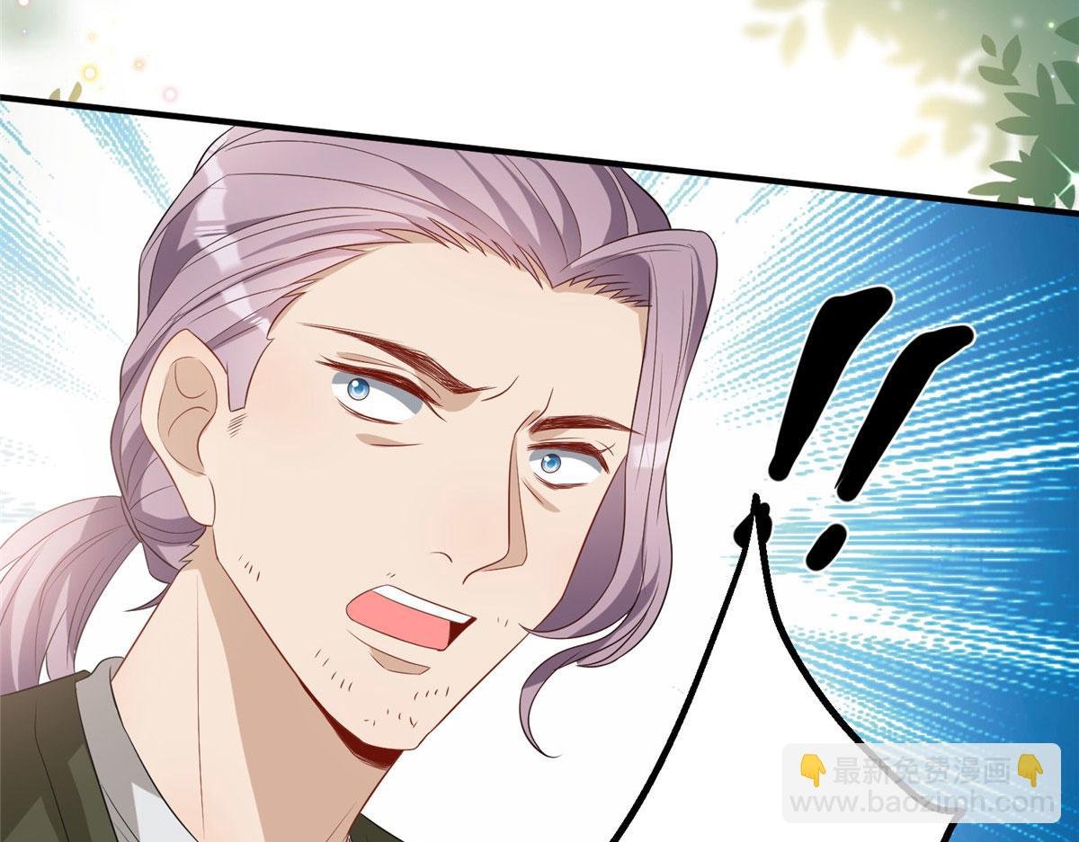 第265话 奇怪的前辈