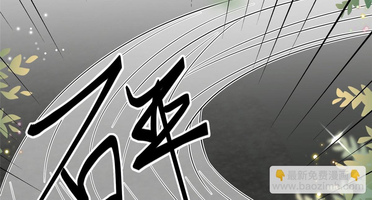 第265话 奇怪的前辈