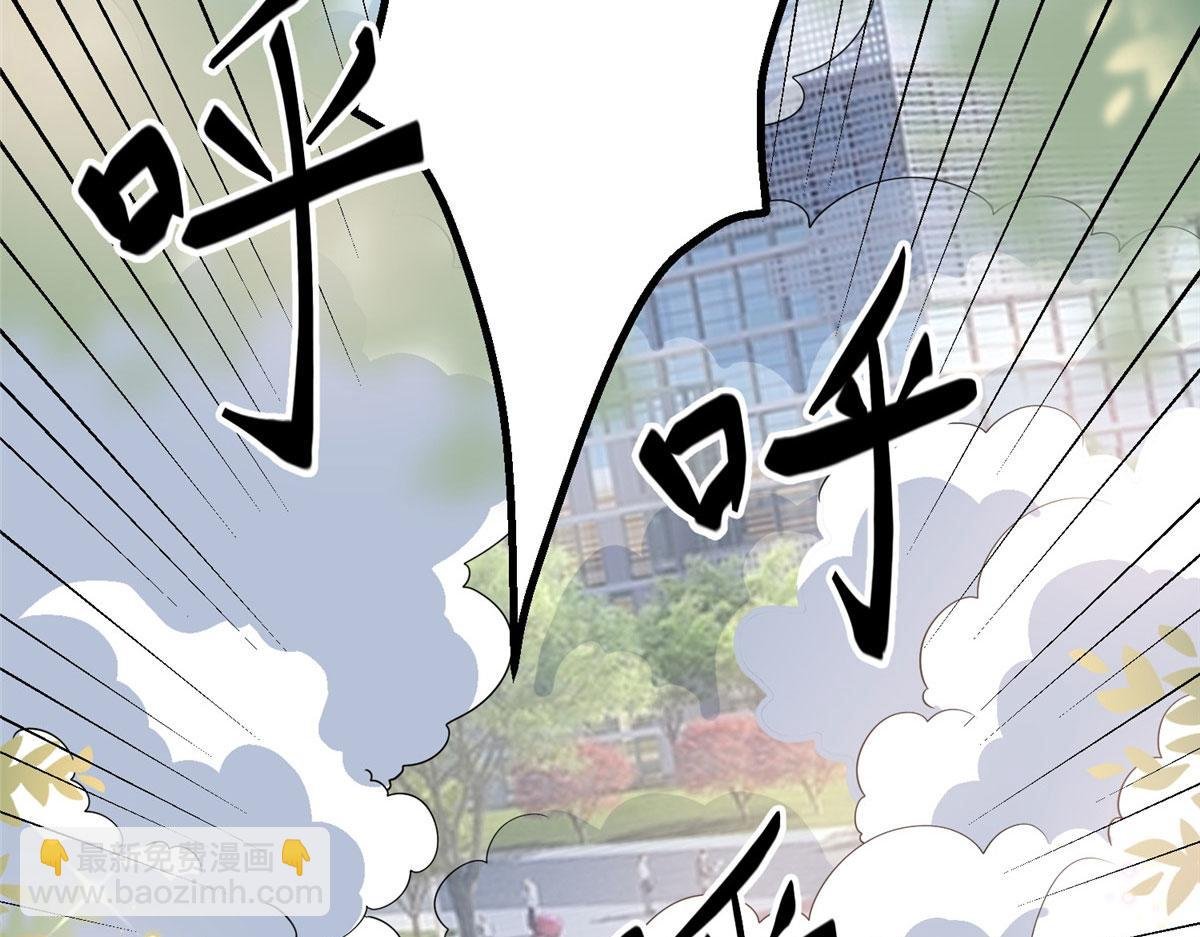 第265话 奇怪的前辈