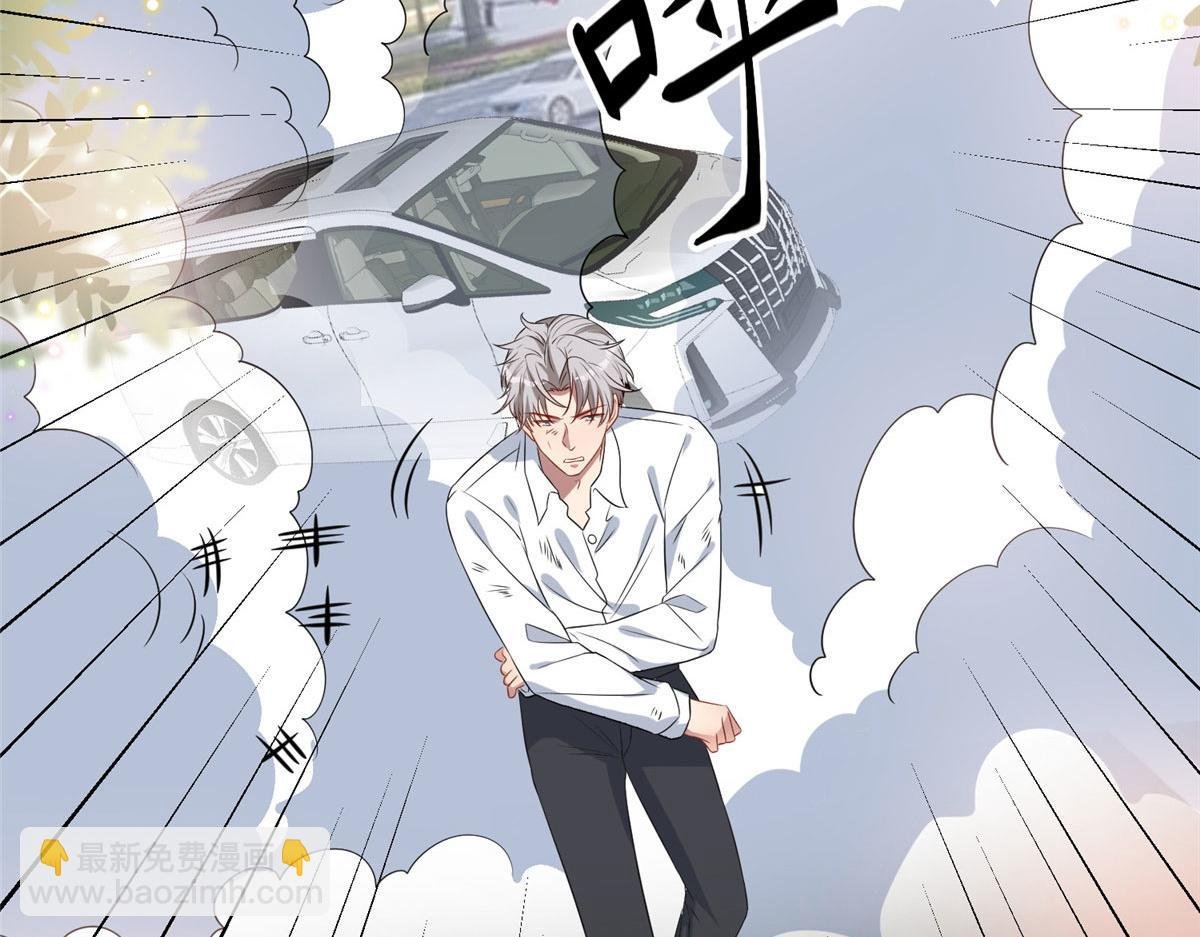 第265话 奇怪的前辈
