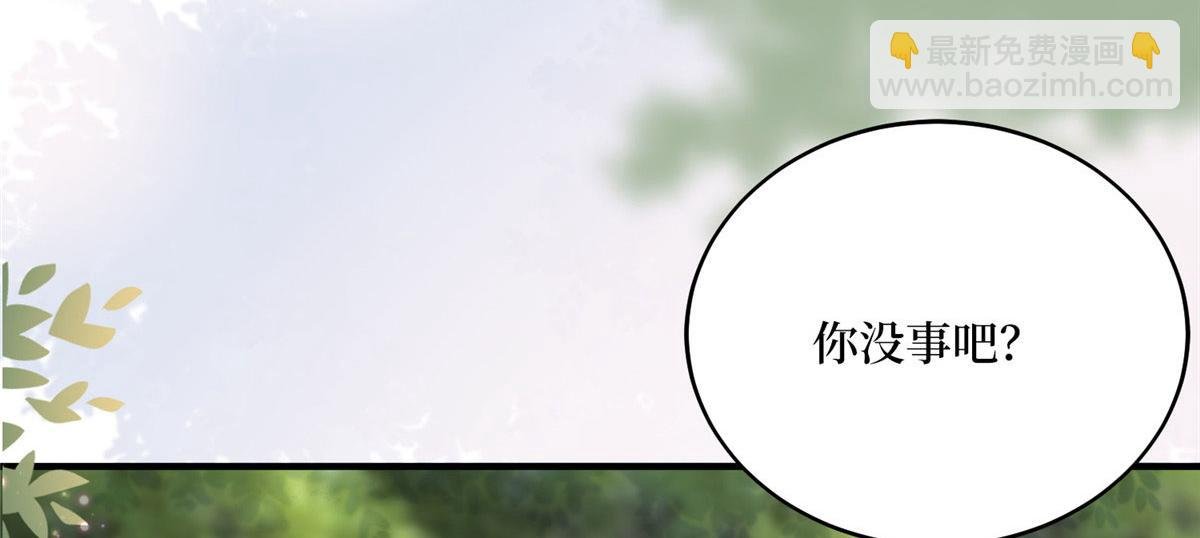 第265话 奇怪的前辈