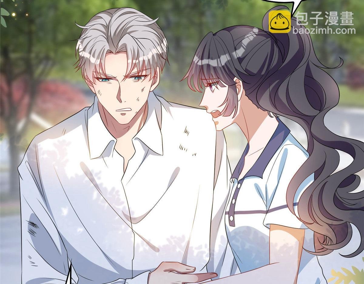 第265话 奇怪的前辈