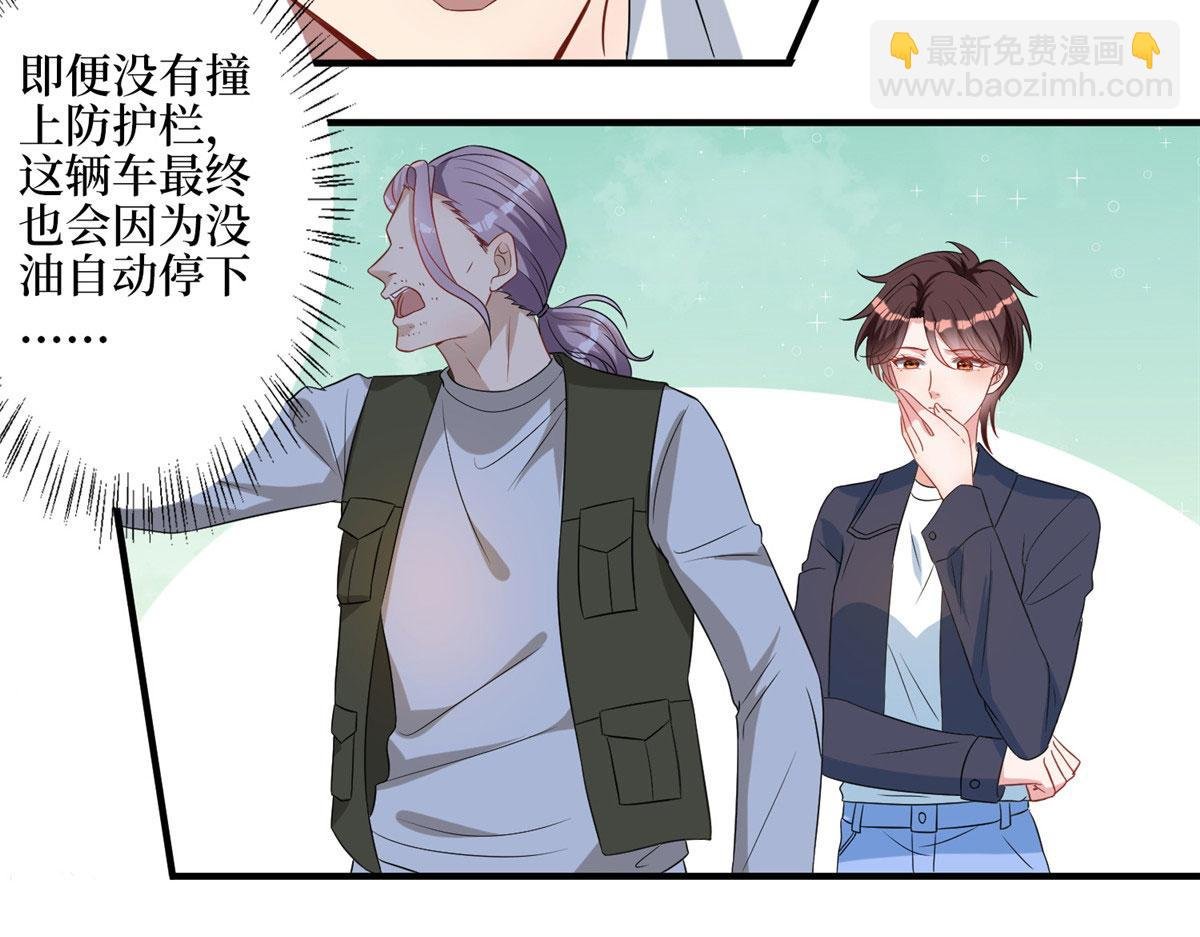 第265话 奇怪的前辈