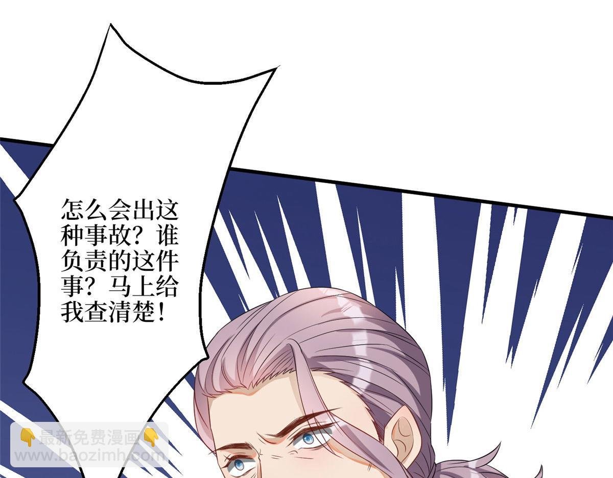 第265话 奇怪的前辈
