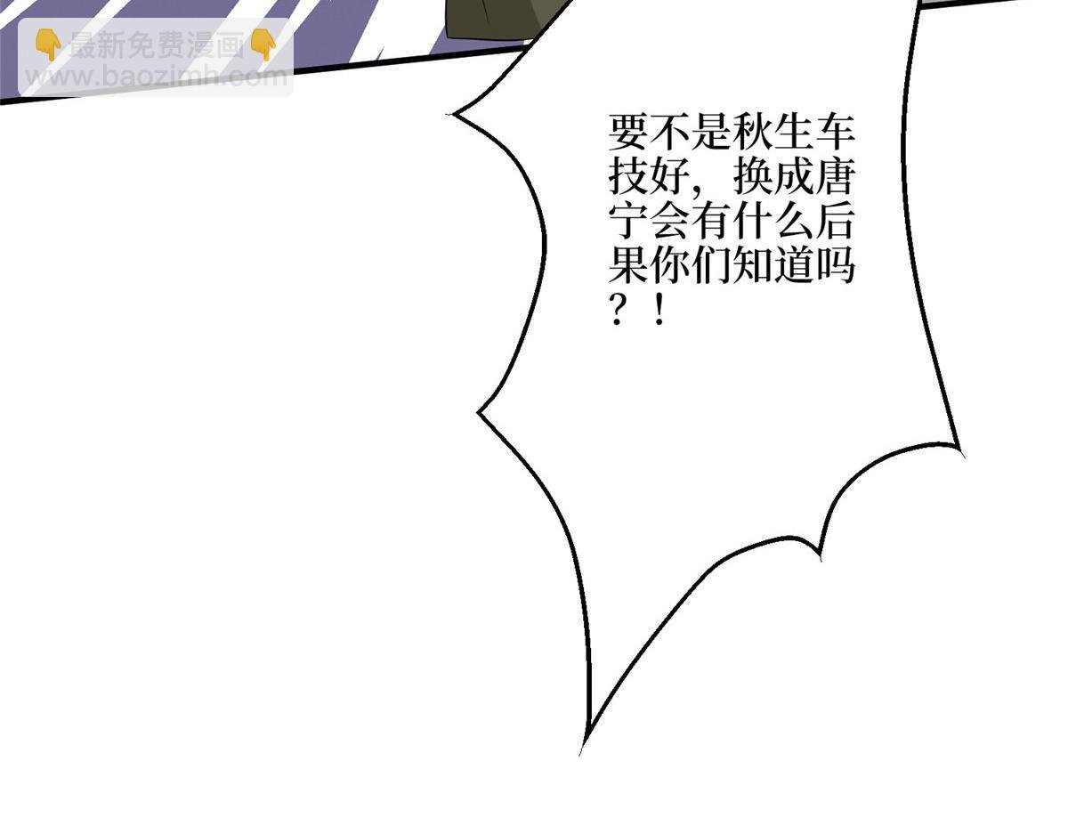 第265话 奇怪的前辈