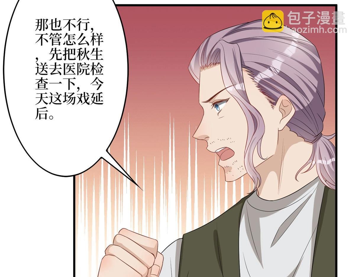 第265话 奇怪的前辈