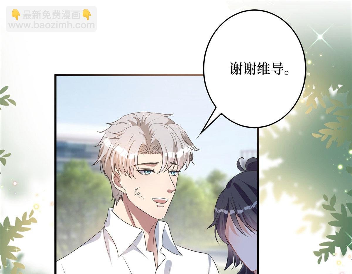 第265话 奇怪的前辈