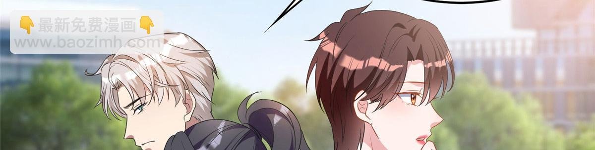 第265话 奇怪的前辈