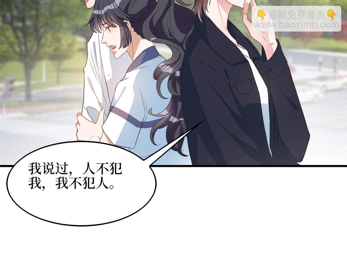 第265话 奇怪的前辈