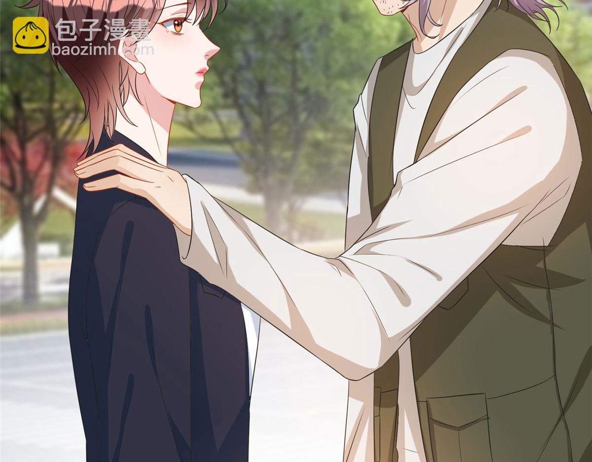 第265话 奇怪的前辈