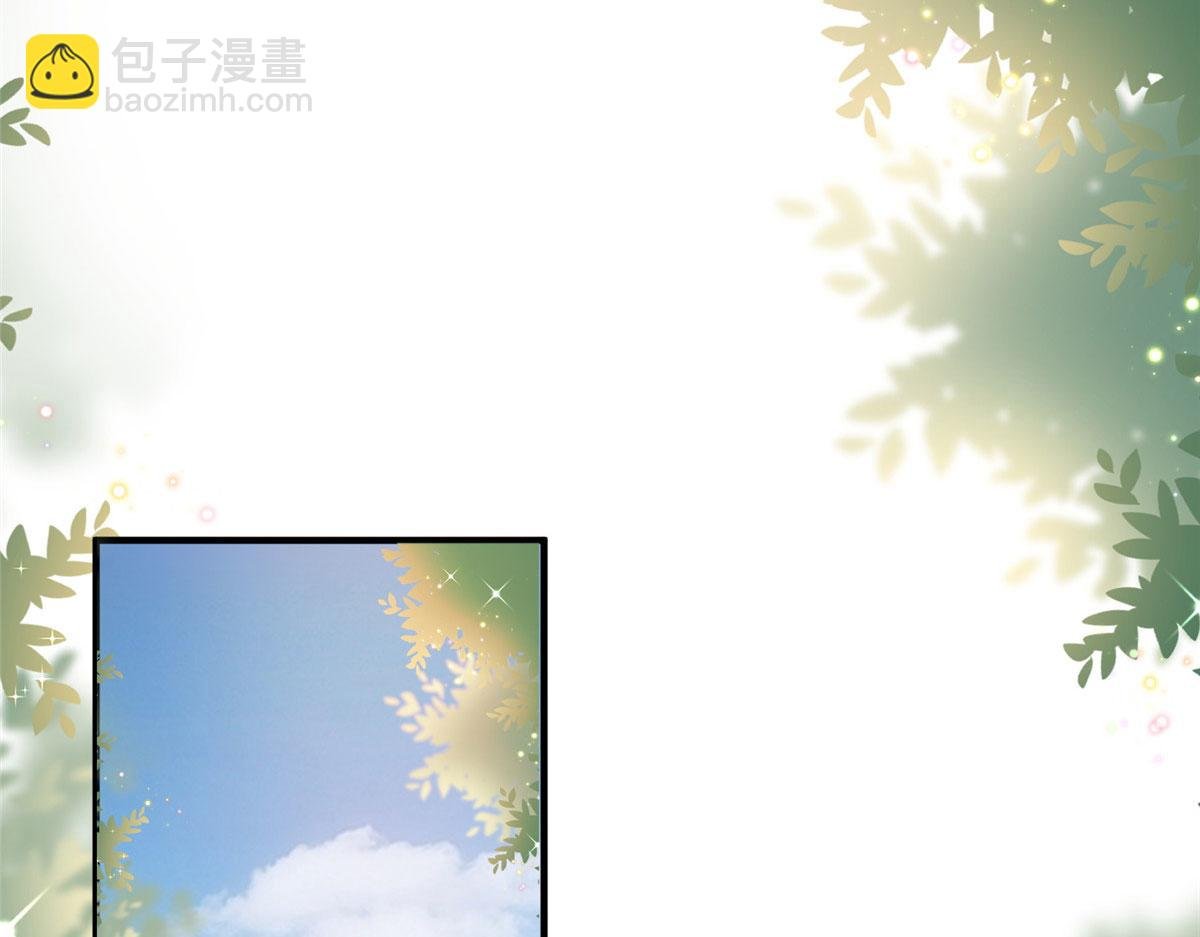 第265话 奇怪的前辈