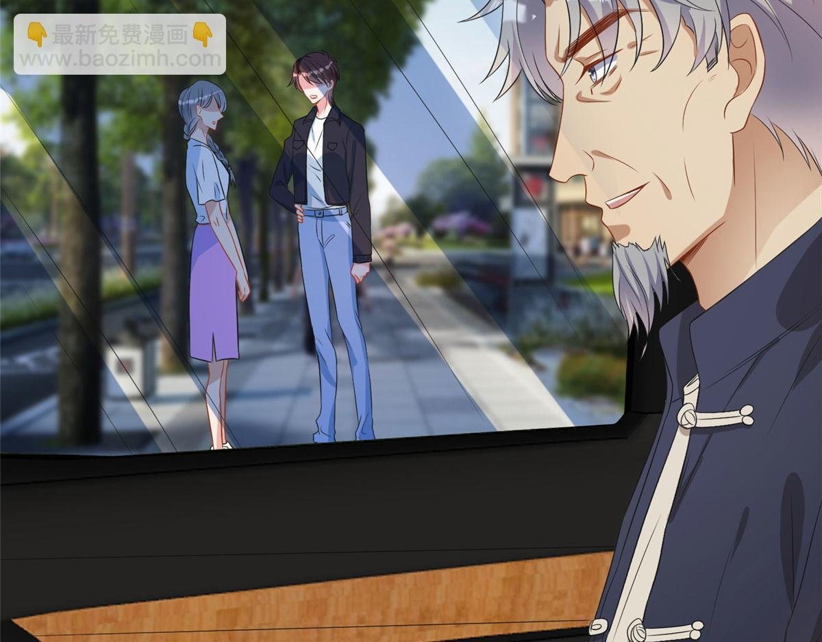 第265话 奇怪的前辈