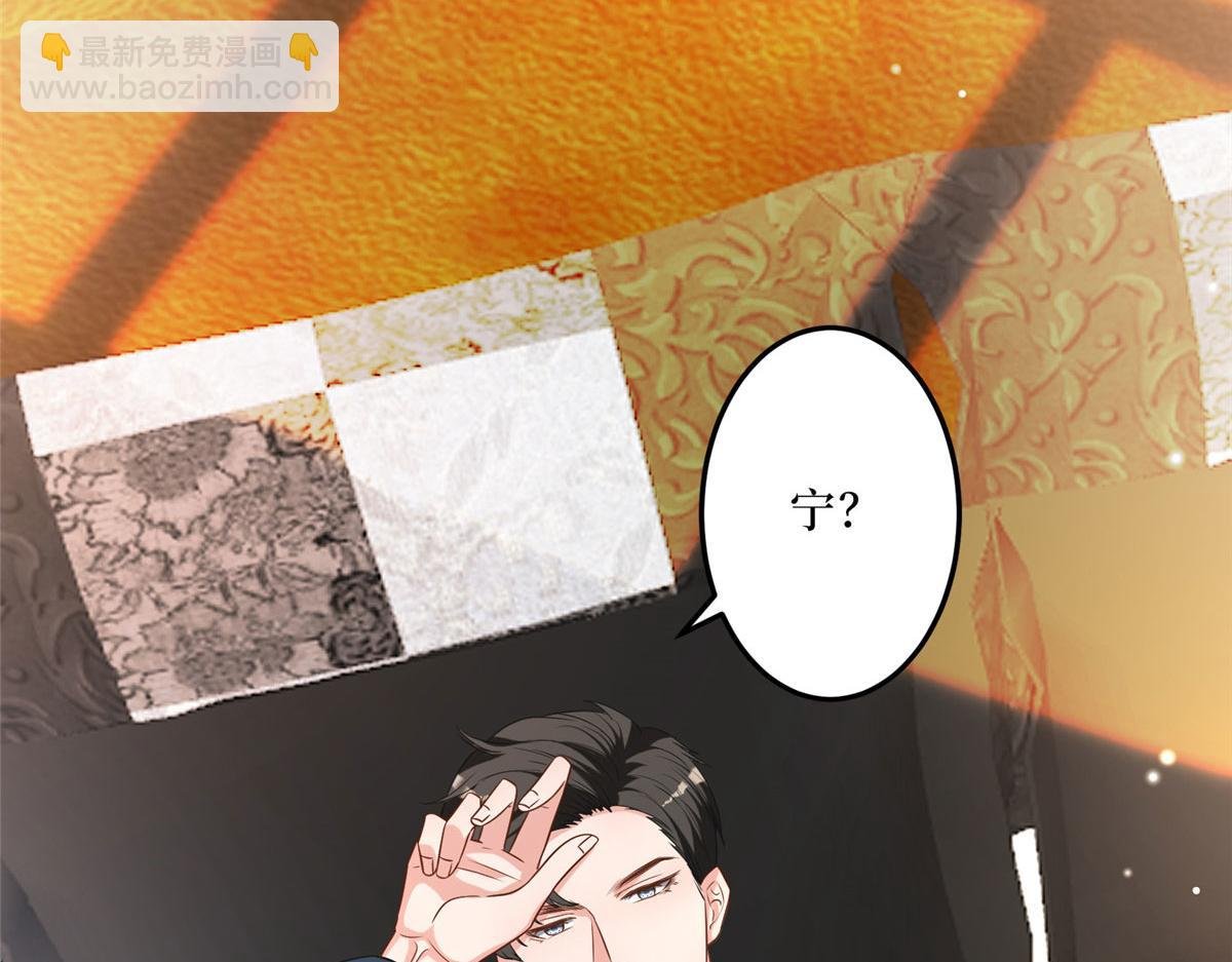 第266话 最甜美的礼物