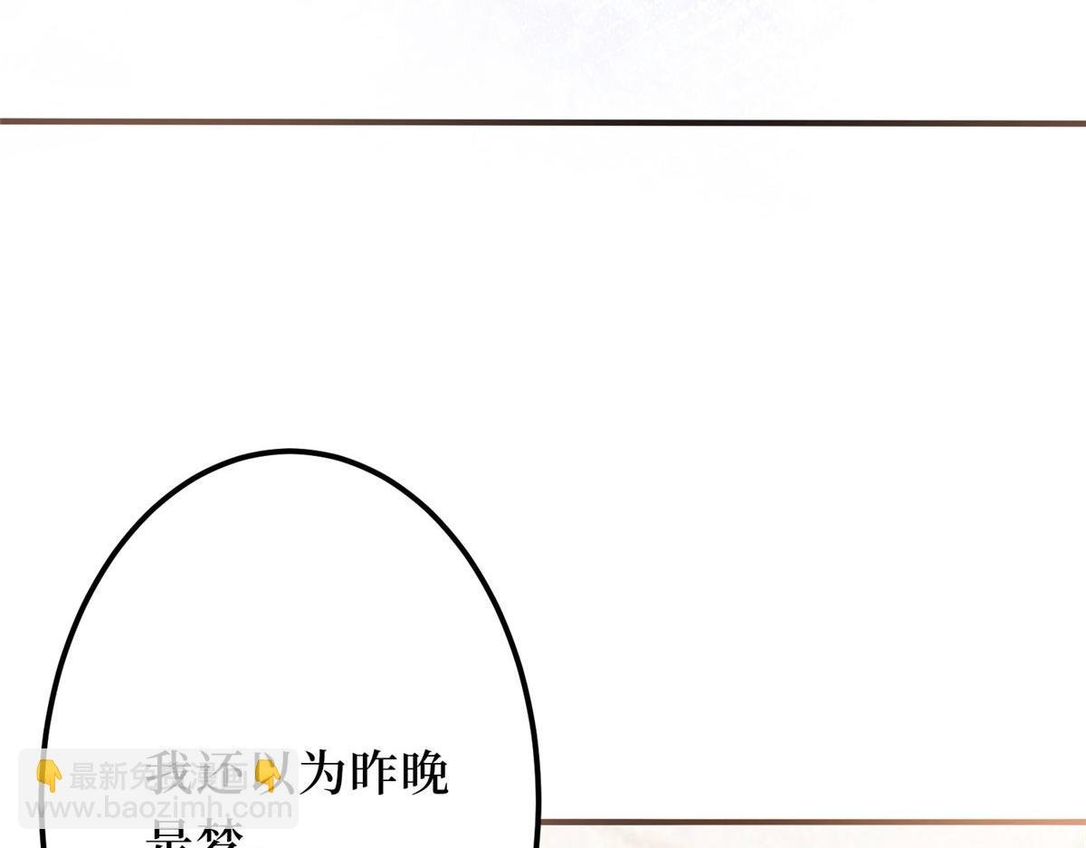 第266话 最甜美的礼物