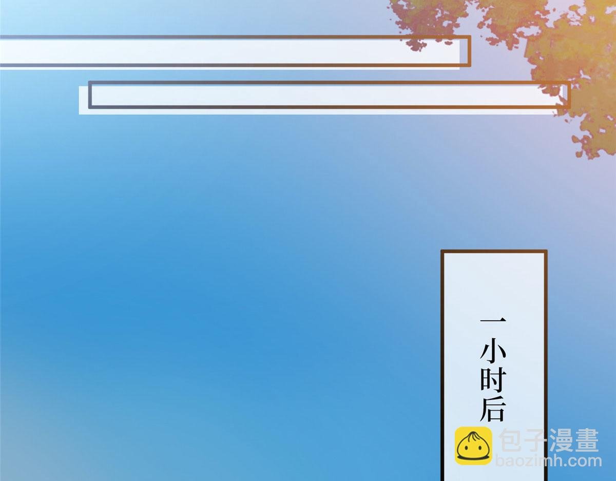 第266话 最甜美的礼物