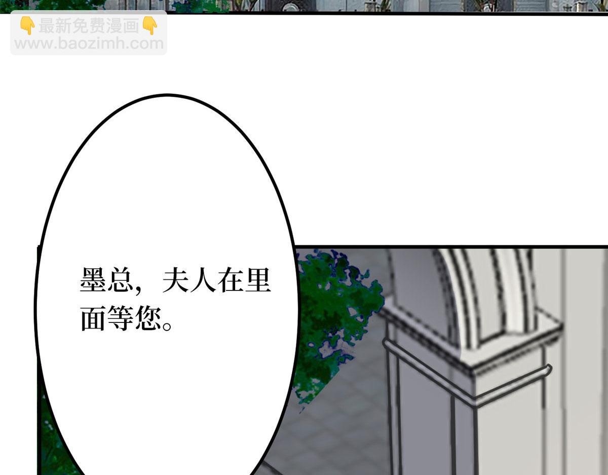 第266话 最甜美的礼物