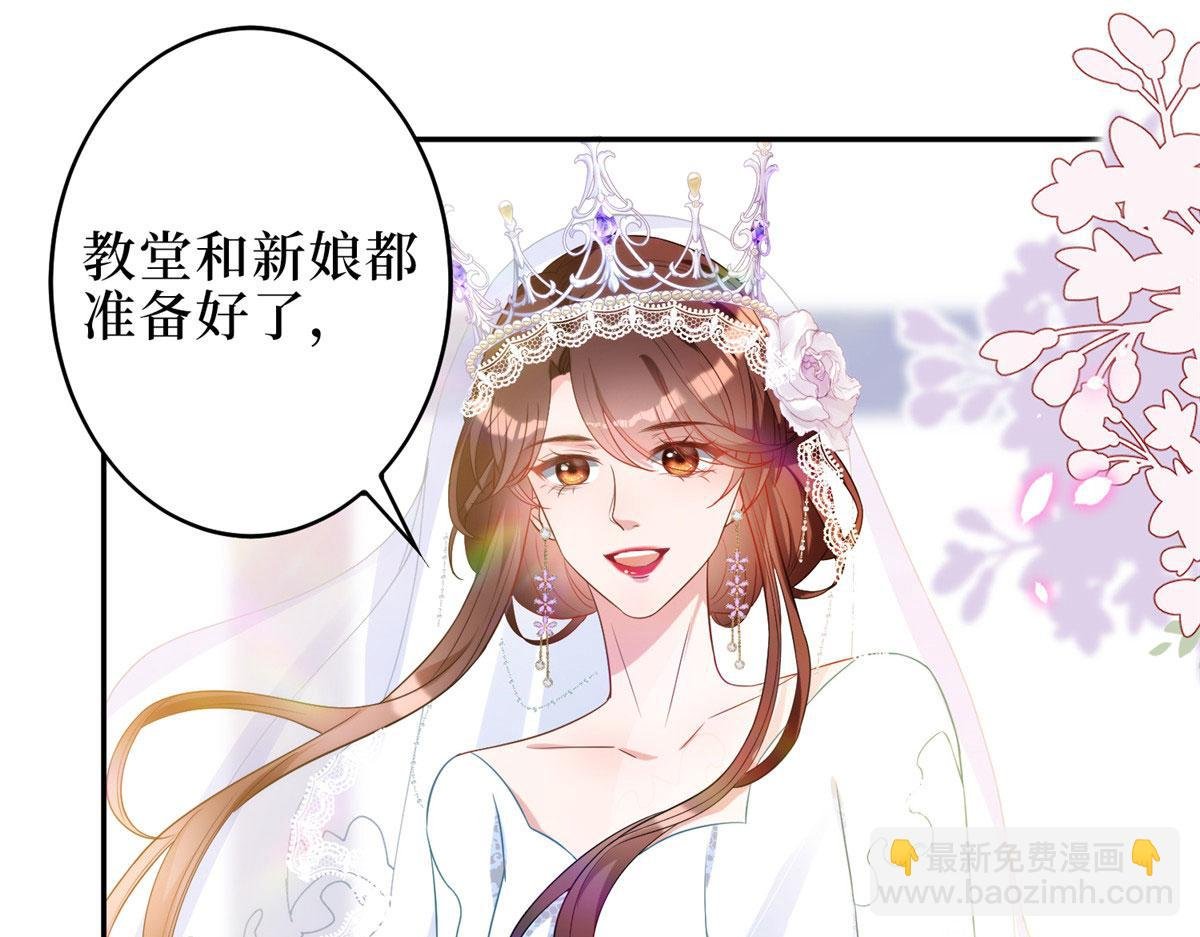 第266话 最甜美的礼物