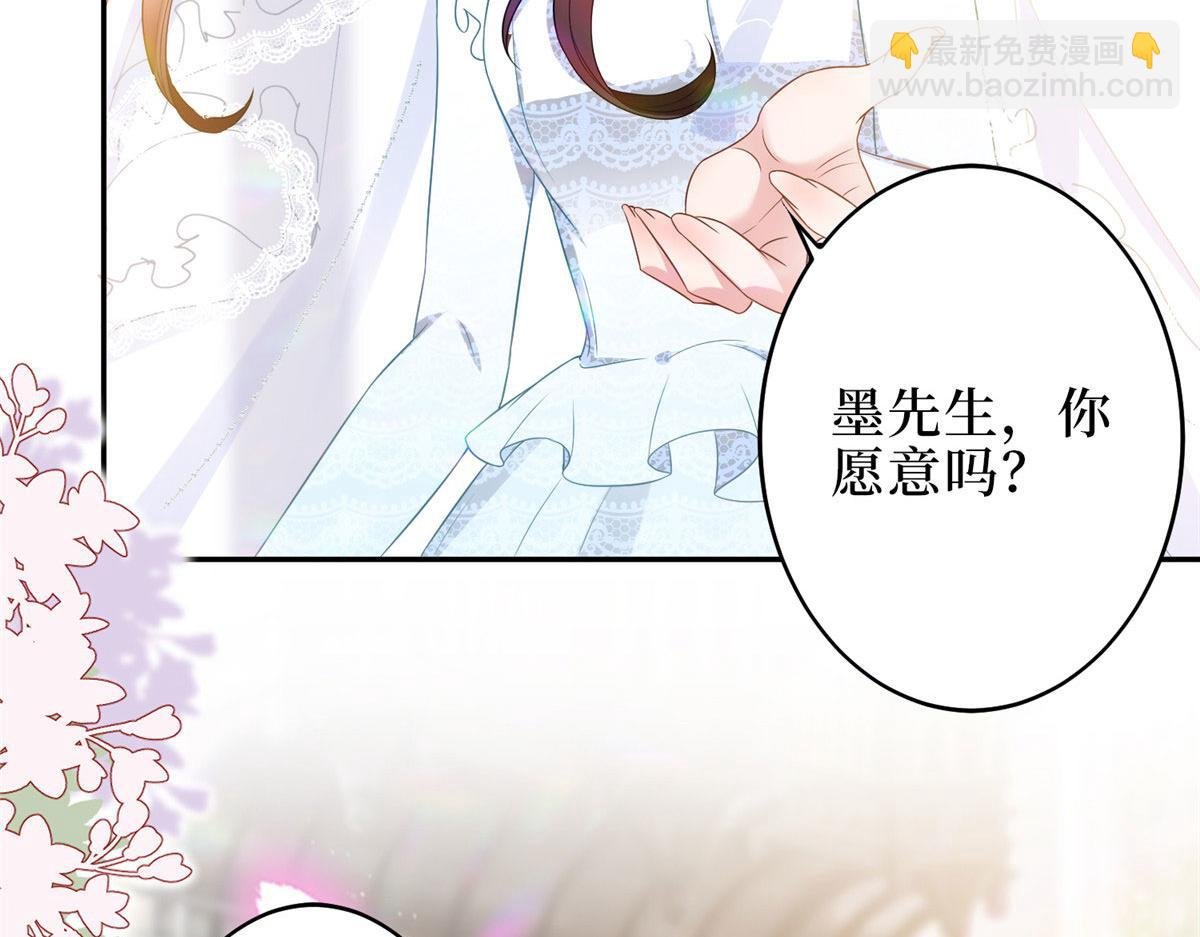 第266话 最甜美的礼物