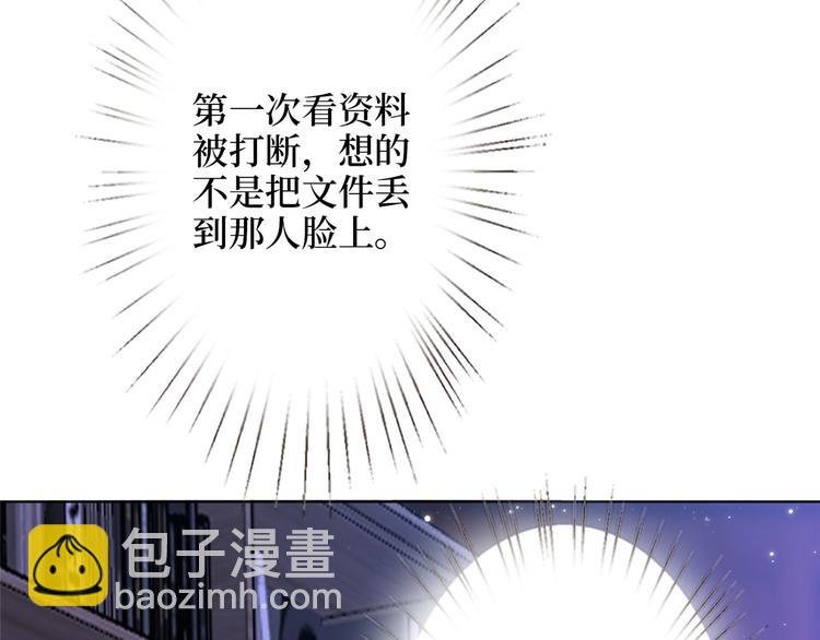第二十六话 凯悦帝景