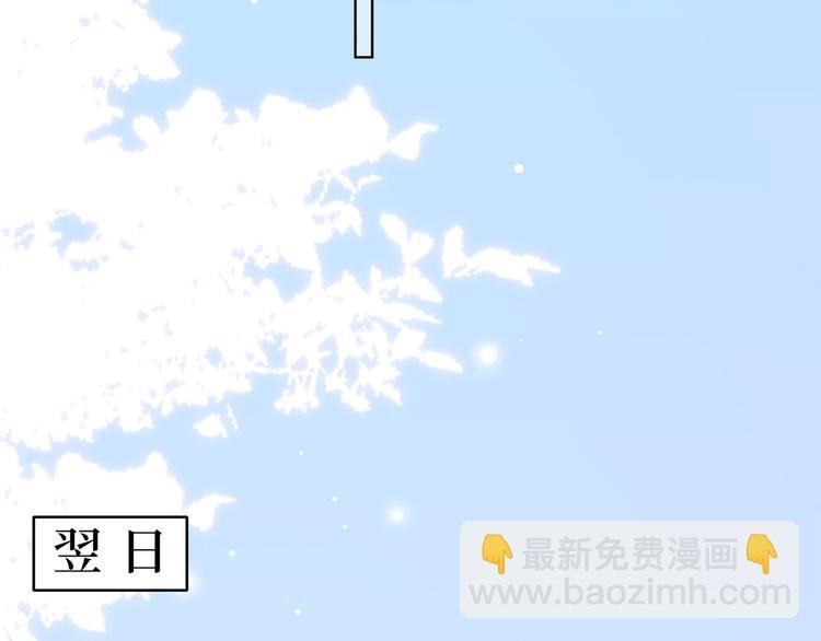 第二十六话 凯悦帝景
