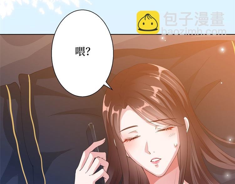第二十六话 凯悦帝景