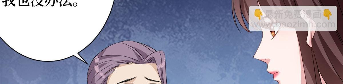 第267话 大明星变小助理