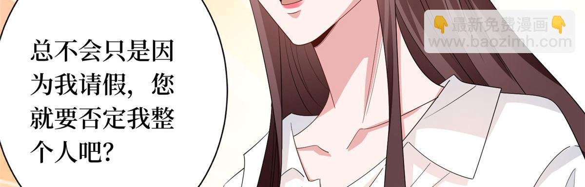 第267话 大明星变小助理