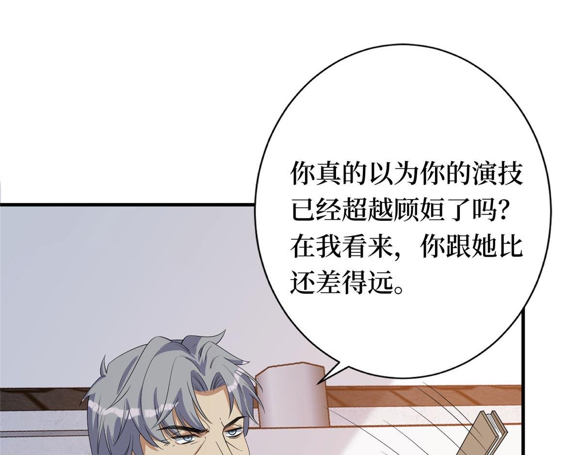 第267话 大明星变小助理