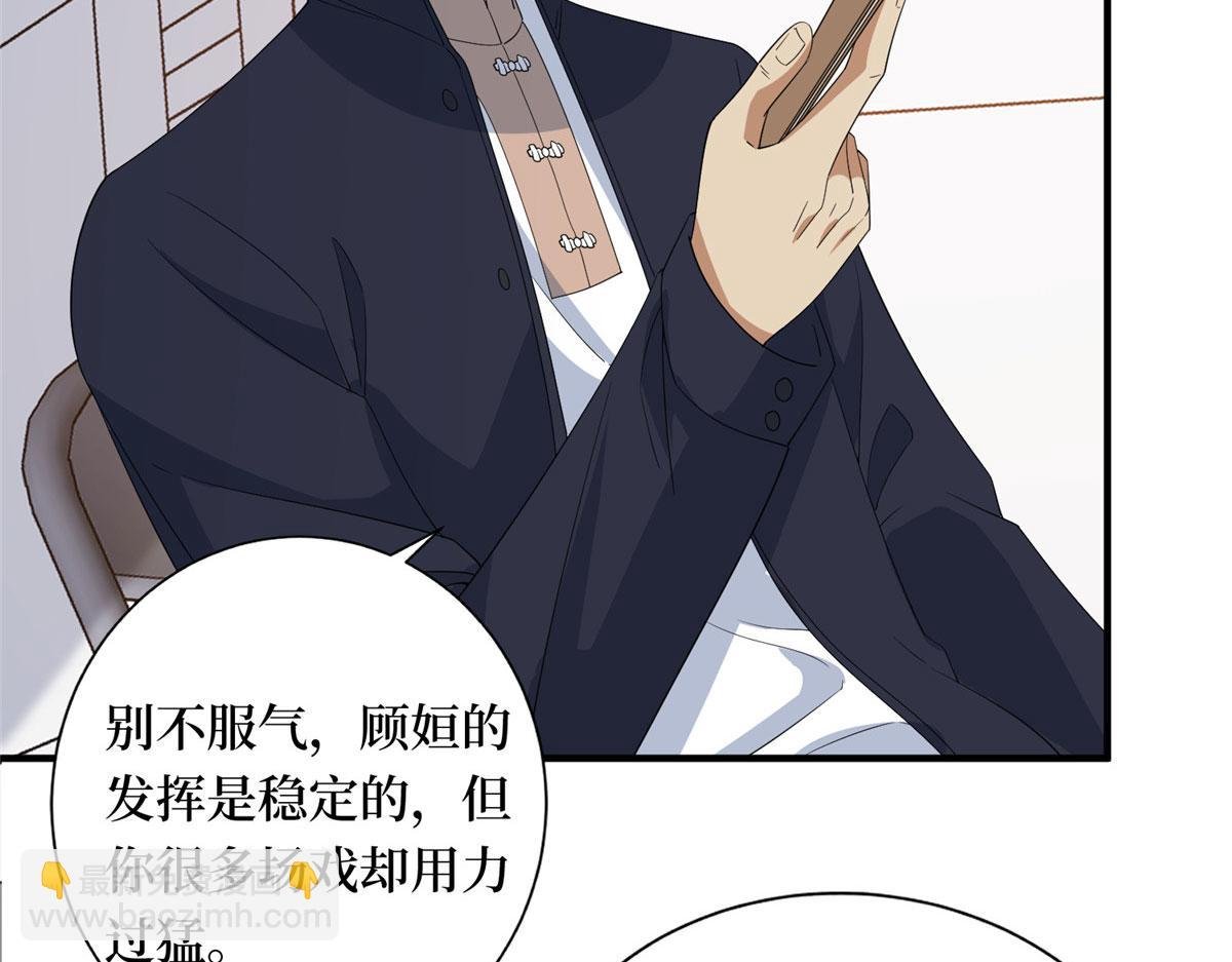 第267话 大明星变小助理