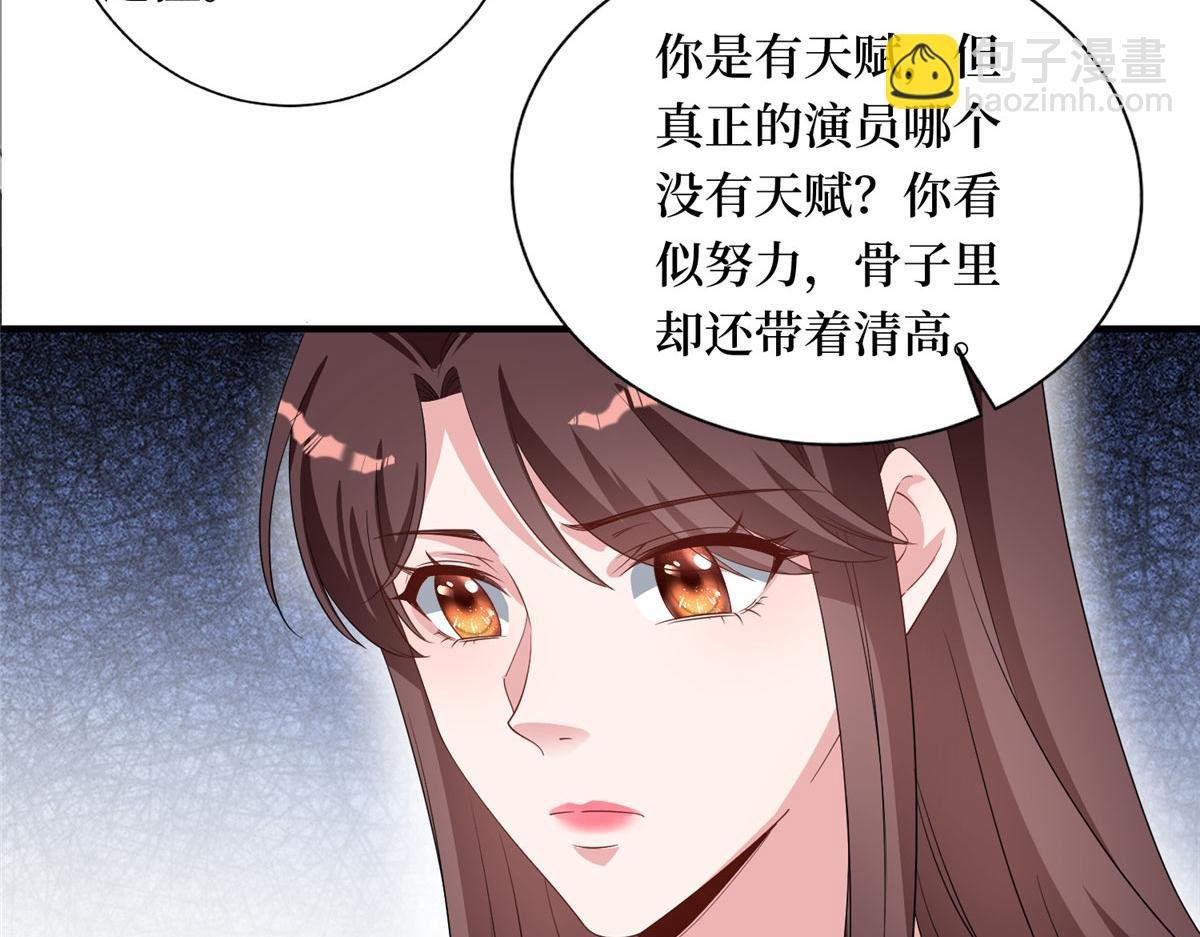 第267话 大明星变小助理