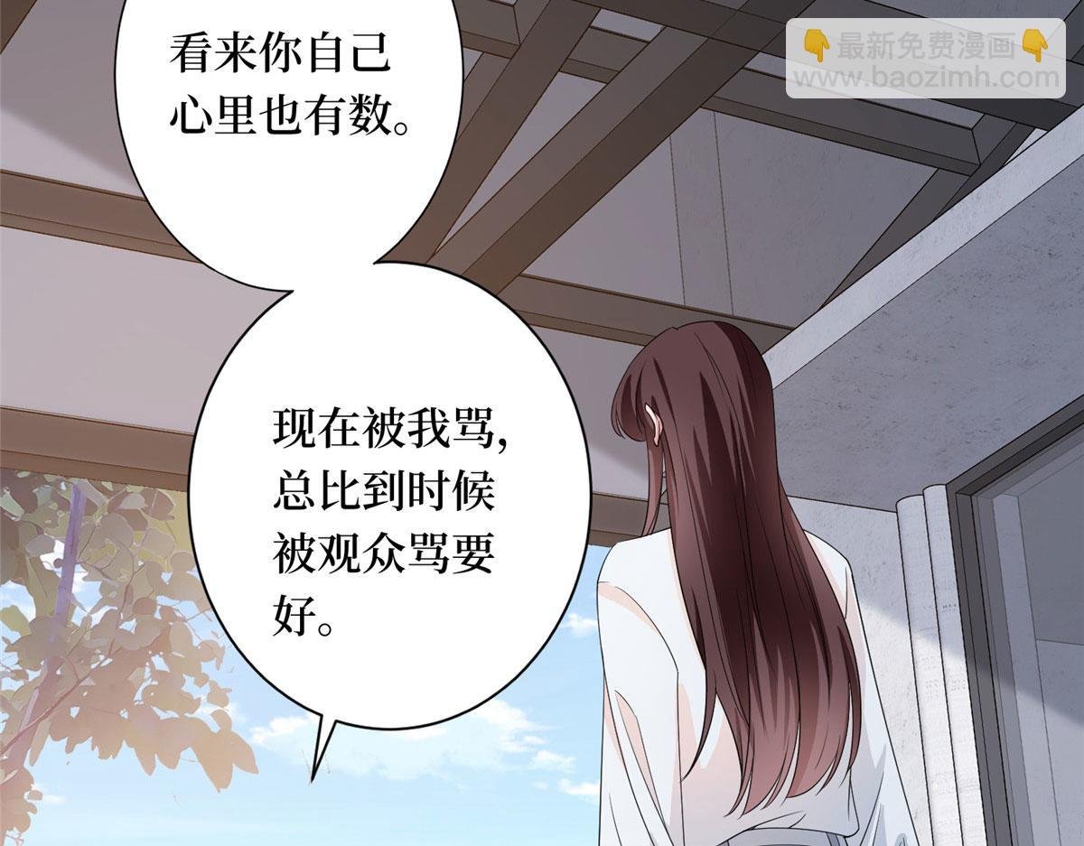 第267话 大明星变小助理