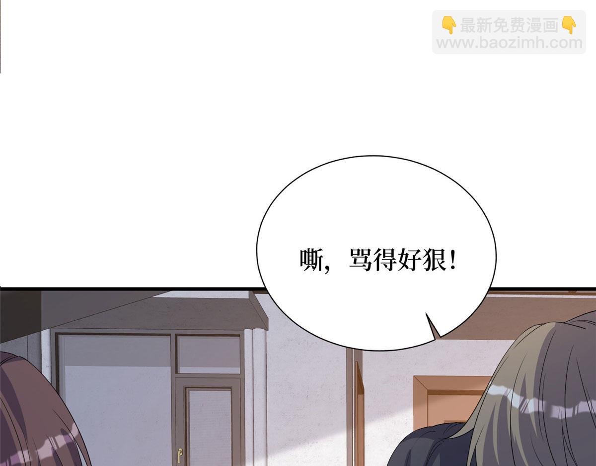 第267话 大明星变小助理