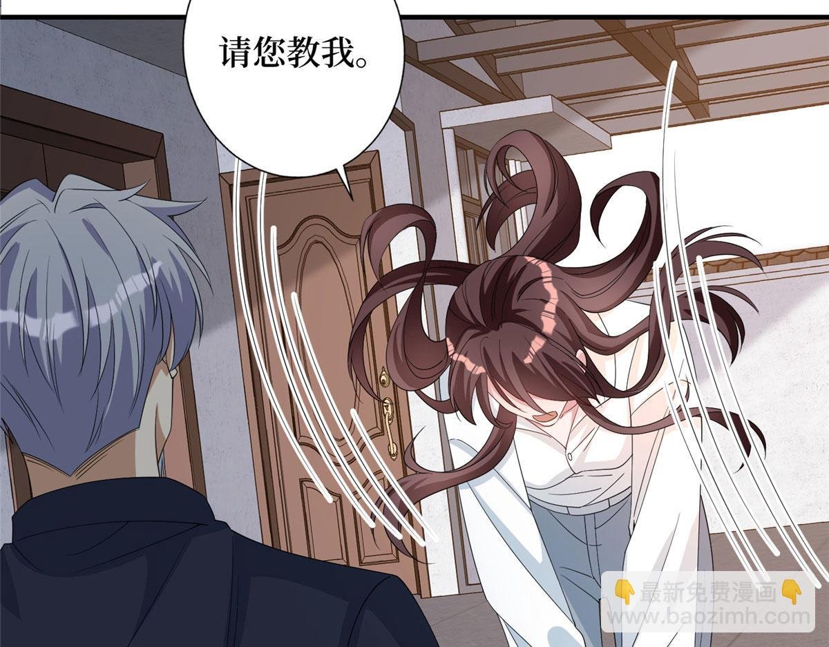 第267话 大明星变小助理
