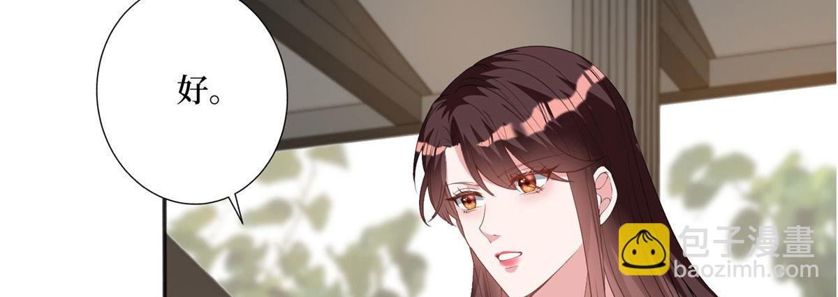 第267话 大明星变小助理