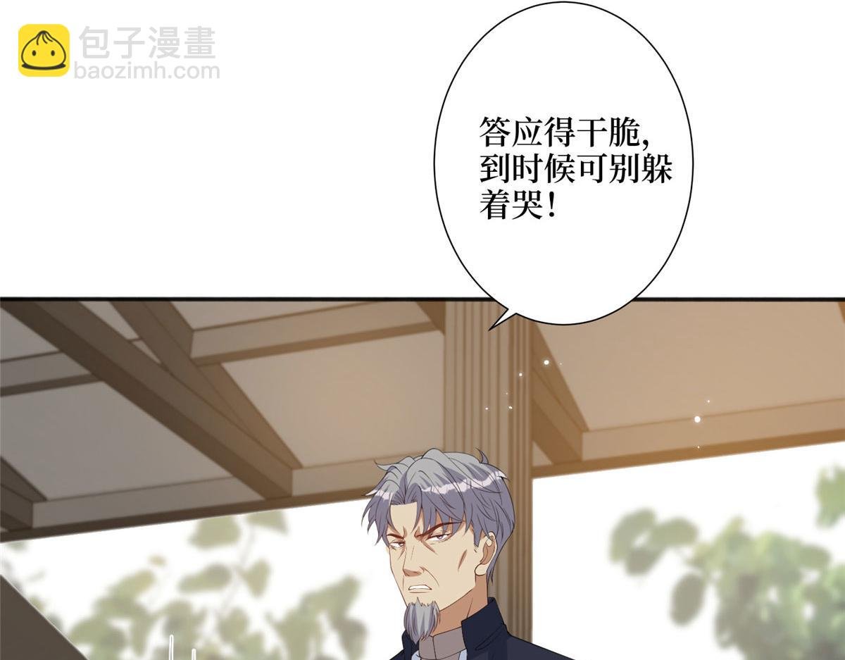 第267话 大明星变小助理