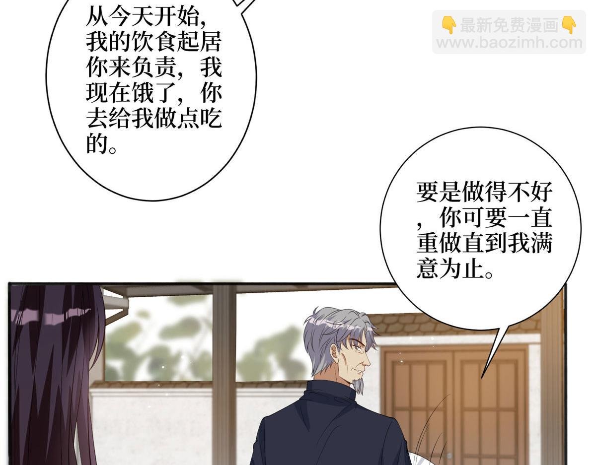 第267话 大明星变小助理