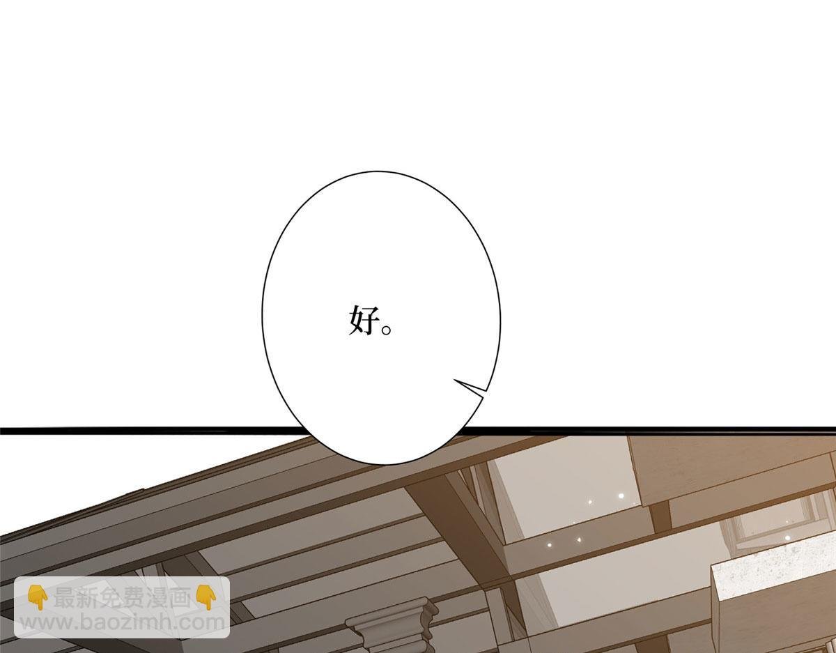 第267话 大明星变小助理